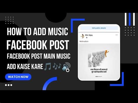 How to Add Music to Video on Facebook: A Detailed Guide with Multiple Perspectives